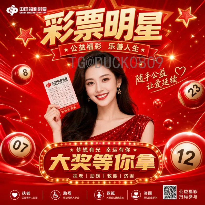 2026世界杯有哈兰德吗？解析挪威天才的晋级之路与前景